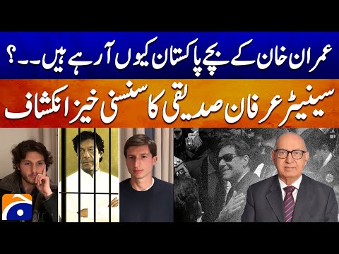 Why Imran Khan's Children Are Coming To Pakistan..? - Irfan Siddiqui | Geo Pakistan | 10th July 2025