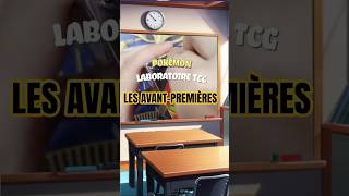 [TUTORIEL - LES AVANTS PREMIÈRE POKÉMON] #playpokemon #pokemontcg #pokemoncards