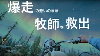 ＃10【FarCry New Dawn】乗り物の運転は苦手です！！！【実況】