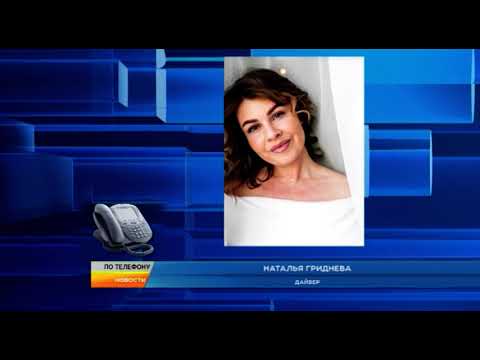 Курянка-дайвер поздравила водолазов с профессиональным праздником