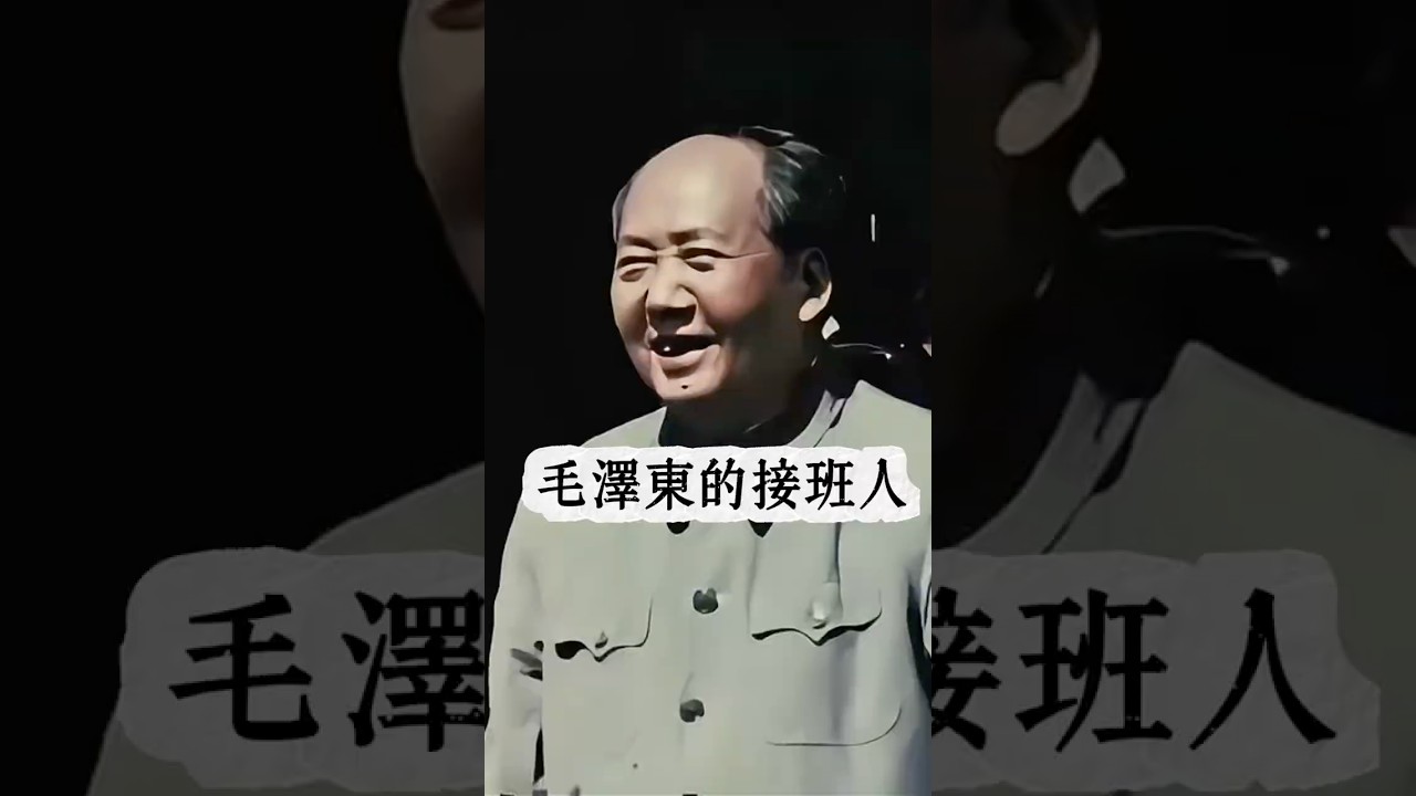歷史回看：陳毅的“瘋話”為何句句成真#文革#文化大革命 #穿越歷史