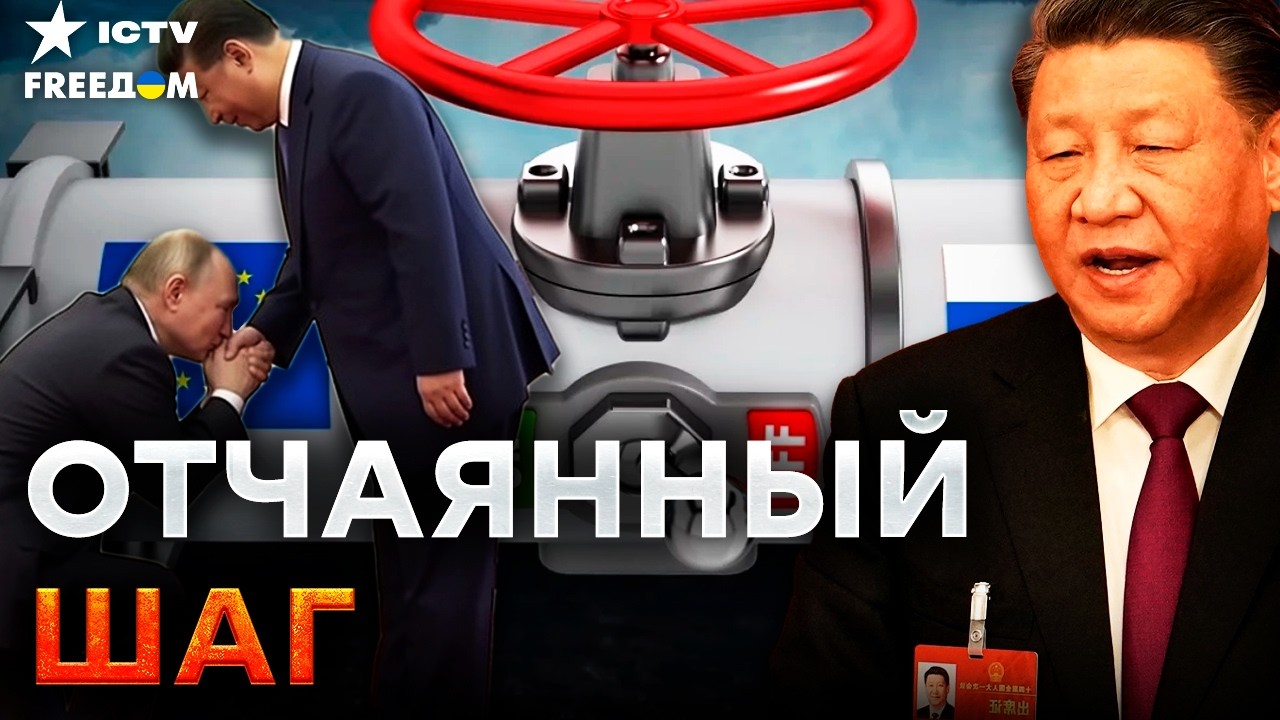 Россия ЭТО ПРИЗНАЛА! Санкции добили: планы РФ по газу сорваны! Только посмотр