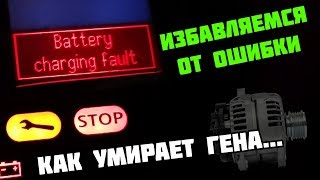 Як усунути obd p2503 самостійно