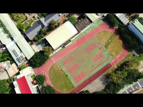 點擊觀看公館國小校園空拍影音