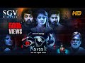 Karaali ಕರಾಲಿ Kannada Thriller Movie New Kannada Movie Saiheel Rai Prerana Shalini