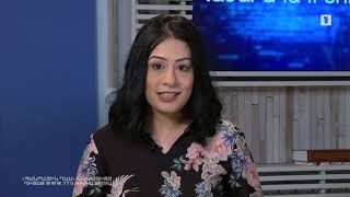 Հանրային դաս. Հասարակագիտություն, բնագիտություն, Հայոց լեզու, ֆիզկուլտուրա
