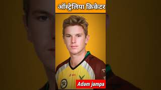 Adam Zampa (ऑस्ट्रेलिया क्रिकेटर) 1992 to 2022#cricket #short #adamzampa #transformation #ipl