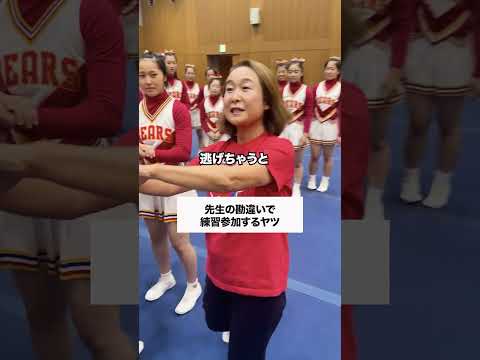 まさかの勘違い🤣 #コント #友達あるある #先生あるある #あるある #学校行事 #バスケ #元教師 #バレーボール #コントチャンネル