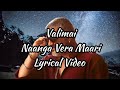 Valimai Naanga Vera Maari Lyrical Video Ajith Kumar YuvanShankarRaja Vinoth BoneyKapoor