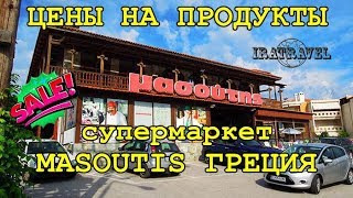 Мы отдыхали в июне 2018 в поселке Криопиги (Kriopigi, Κρυοπηγής),