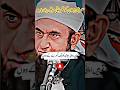 Susral Kay Bahu Pay Zulm Sistermuslimah Molanatariqjameel Saas Bahu Inlaws Motherinlaw