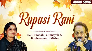 Rupasi Rani Pranab Pattanayak Bhubaneswari Mishra New 2022