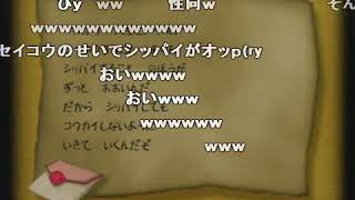 【コメ付き】ファイナルファンタジー クリスタルクロニクル を実況プレイ part17【つわはす】