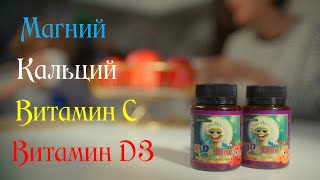 KidsLine — вкусные и полезные витамины для детей