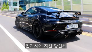  사면 무조건 후회하는, 가난한 자의 포르쉐 유튜브 썸네일
