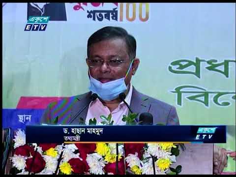 নীরবতাকে দুর্বলতা না ভাবতে আহ্বান