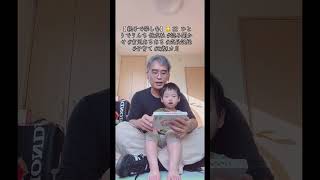 【 親子で楽しむ】🐱 22  ひとりでうんち 偕成社 #読み聞かせ #育児あるある #成長記録 #子育て #2歳1カ月