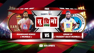 TRIDENT NAVI MUMBAI VS KANDHARI KINGS  | FINAL  | SUPREMO CHASHSAK 2022