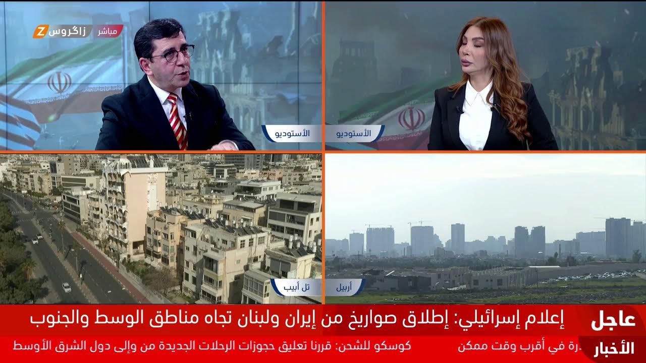 فيديو | الحـ.ــرب مستمرة والتغطية متواصلة من زاكروس للتطورات أولاً بأول
