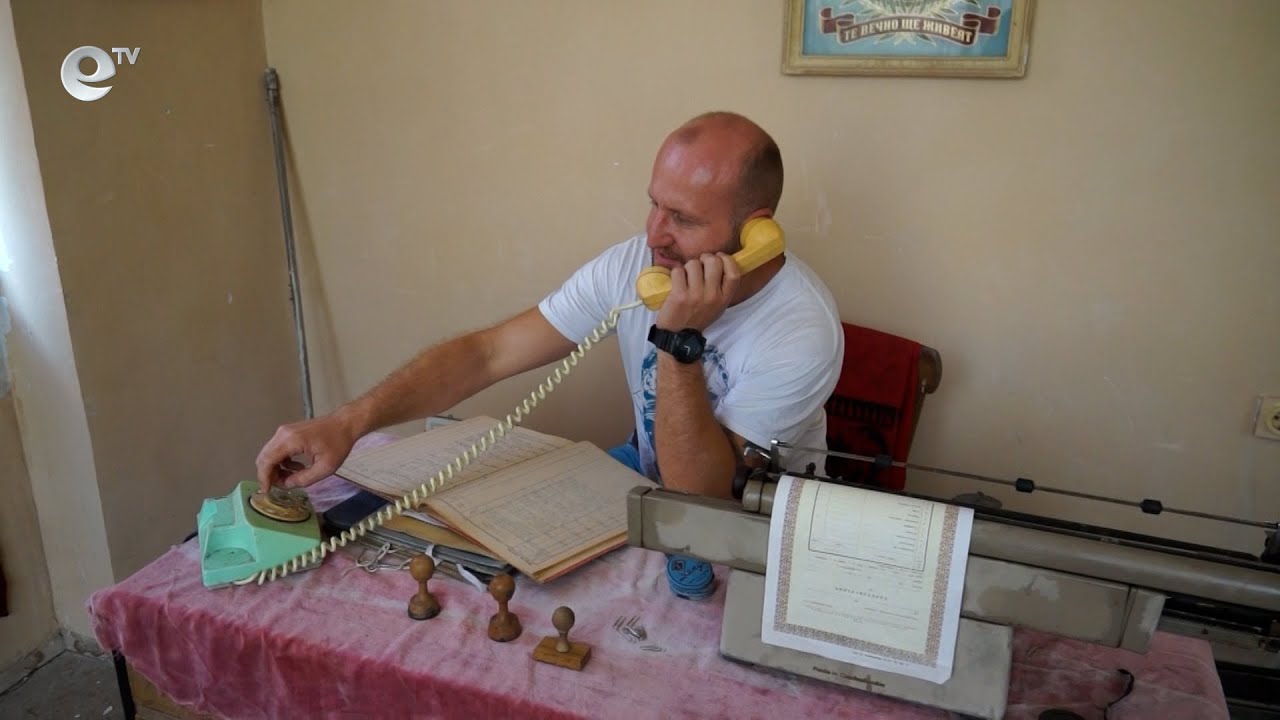 Ретро музей в Баните връща посетителите във времето на социализма