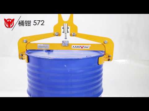 Drum Clamp