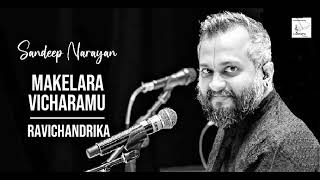 Makelara Vicharamu / Ravichandrika / Adi / Thyagaraja / Sandeep Narayan