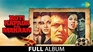 Roti Kapada Aur Makaan | Full Album Jukebox | Manoj Kumar | Zeenat Aman | Amitabh Bachchan