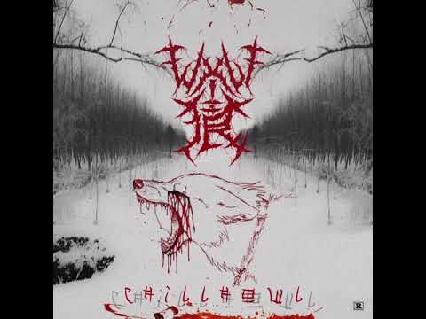 ВУЛЬФ - INFERNAL SINNERS (feat. ghostofblu)