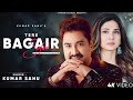 Tere Bagair Safar Kya Hai Raasta Kya Hai Kumar Sanu Jennifer Winget Tamanna Best Hindi Song