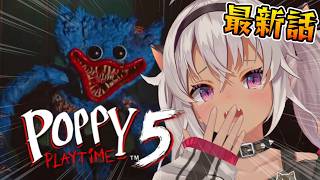 ┊大人気ホラー┊新作 Poppy Playtime 令和最新版【魔使マオ/にじさんじ】