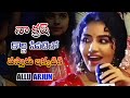 నా క్రష్ కొద్దిసేపట్లో వస్తారు ఇక్కడికి😘😘💓❤️💐🌹❣️#viral 