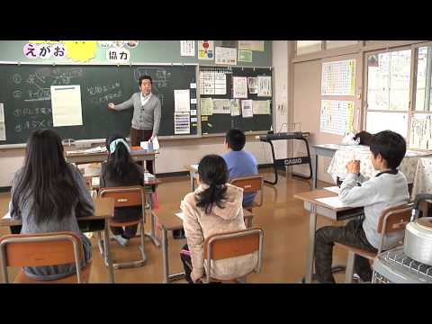 Otsuru Elementary School