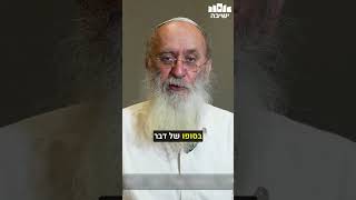 לאן המריבות בתוך עם ישראל מובילות אותנו? #פוליטיקה #אופטימיות #צמיחה #קפלן #אחים #ערכים  #אחדות