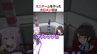 ミニゲームで叫びが止まらない大空スバル【ホロライブ】#shorts