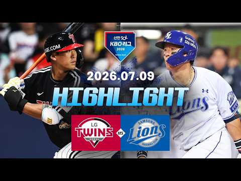 [WINTV] 7월9일 LG 삼성 KBO 하이라이트