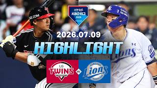 7월9일 NC vs 한화 하이라이트