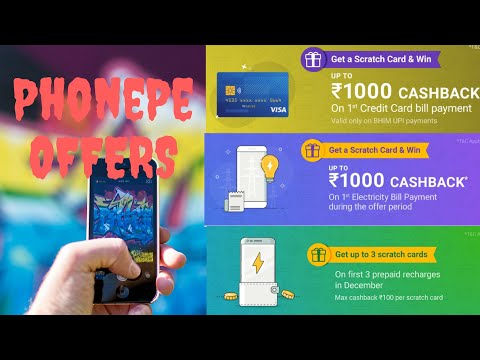 Phonepe December Offers 2018 - New Phone Pe Offer on Credit Card Bill Payment in December 2018 Video