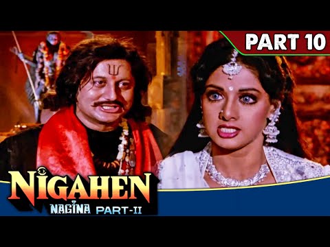 नागमणि का पता जानने के लिए गोरखनाथ ने श्रीदेवी को अपने जाल में फसा दिया l Nigahen l Part - 10