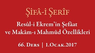 Şifa Dersi: Şefaat-i Kübra Hadisi