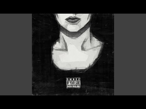 By Your Side (CVPELLV Remix)