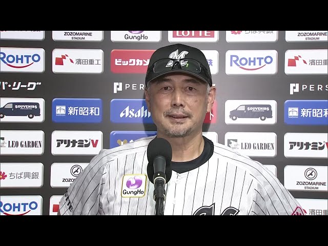 8月24日 千葉ロッテマリーンズ・吉井理人監督 試合後インタビュー