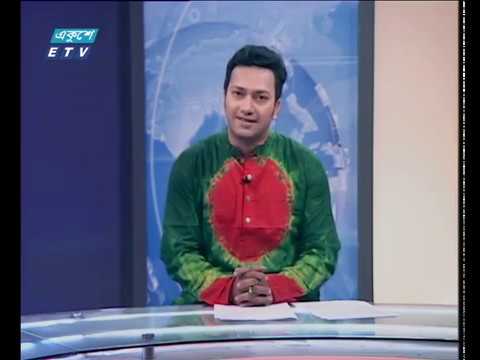 সন্ধ্যা ০৭টার একুশে সংবাদ || ২৬ মার্চ ২০১৯