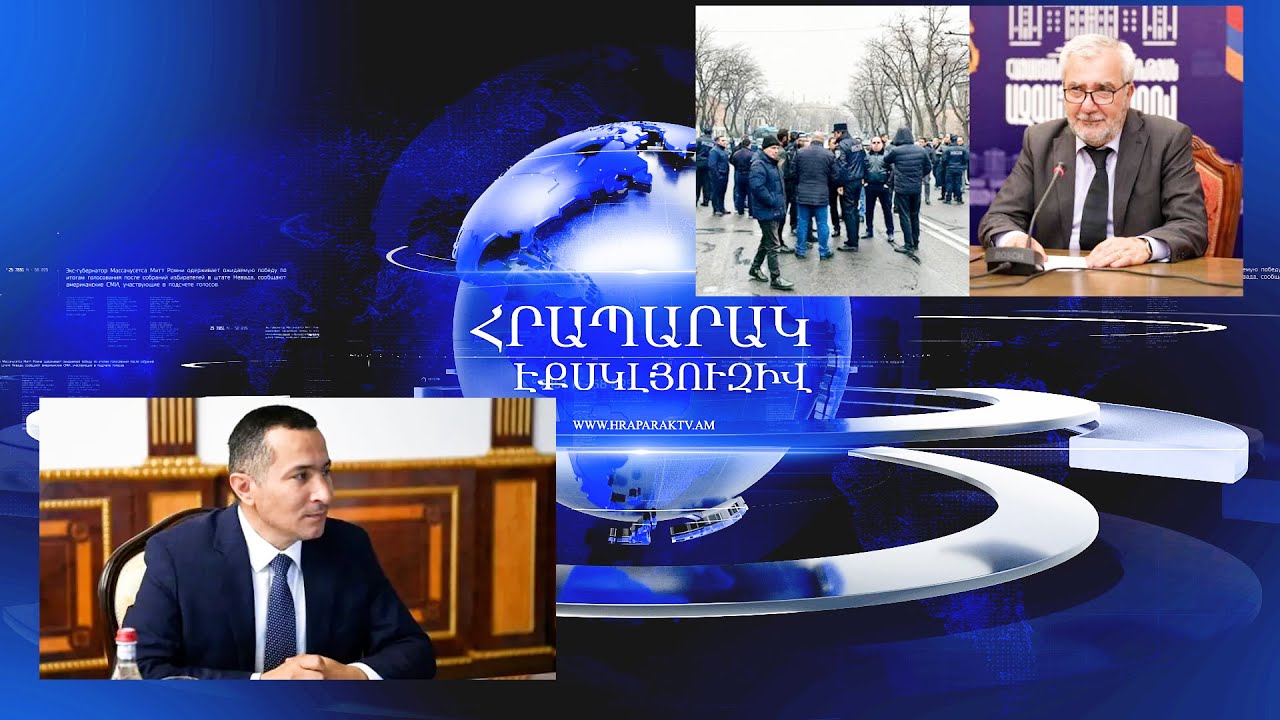 Կալավանցի Ռոբերտին փոխարինեց Կապանցի Գրիշիկը