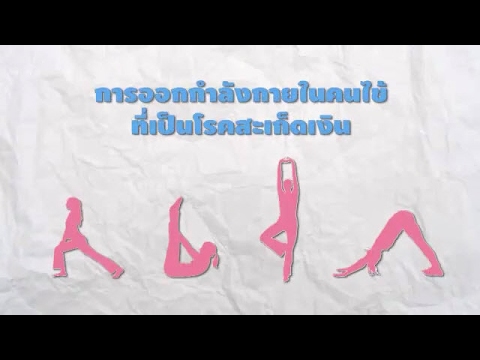 ขี้ผึ้งราคากลาก Licopid แผนกต้อนรับส่วนหน้าในโรคสะเก็ดเงิน