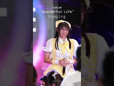 [FanCam] 220910 Namping Hanako "Nyanderful Life" - iCon Siam Cover Dance @ iCon Siam