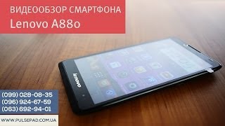 Lenovo IdeaPhone A880 (White) - відео 1