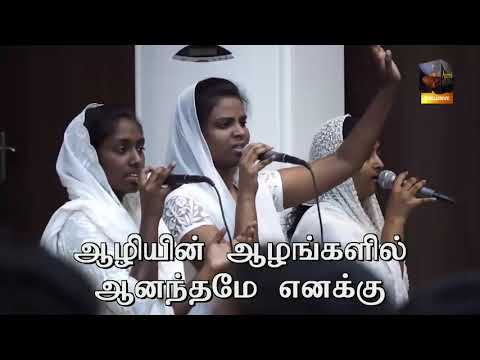 Neer En Sontham by Past Gabriel Thomasraj @ ACA Church, Avadi