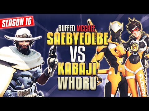Saebyeolbe on Buffed McCree VS Kabaji and Whoru [S16 TOP 500]