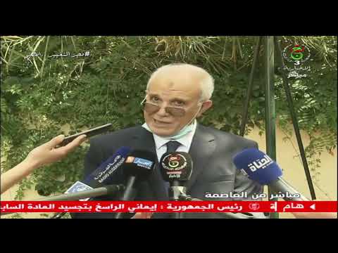 رئيس السلطة الوطنية المستقلة للانتخابات السيد محمد شرفي يؤدي واجبه الانتخابي