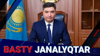 Бектенов жеке деректерді таратқандардың жазасын қатаңдатуды тапсырды